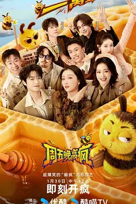 奔跑吧